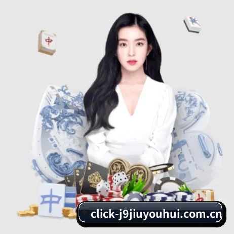 j9九游会 APP